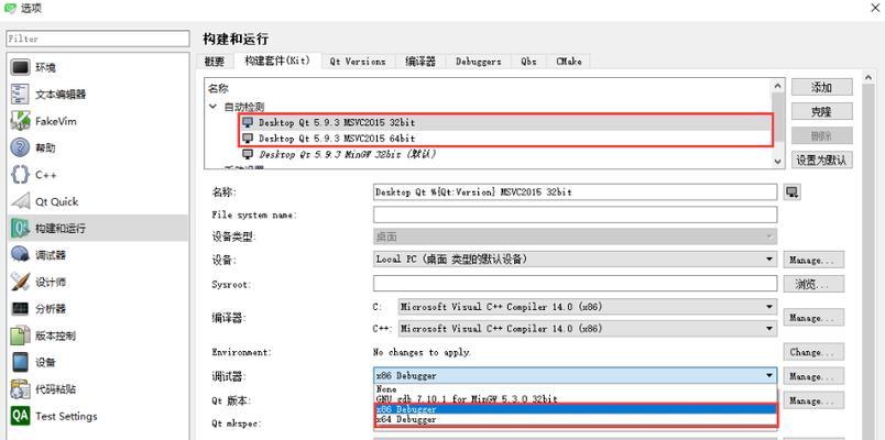 Windows101709系统安装教程（从下载到安装，快速掌握Windows101709系统的安装方法）
