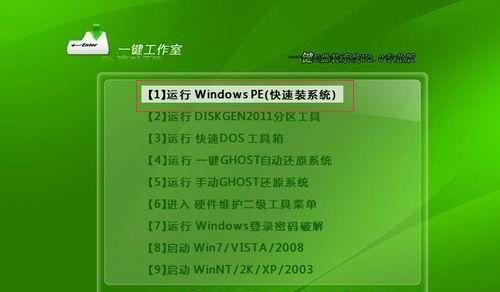 电脑系统安装教程（简明易懂的电脑系统安装教程，帮助你轻松掌握操作系统安装步骤）