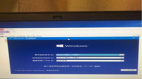 一步步教你安装Windows10操作系统（详细教程、图文并茂，轻松搞定安装版Win10）