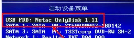 自己装固态装系统教程（轻松安装固态硬盘，提升电脑性能）