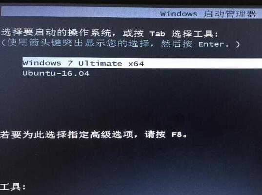 通过wei7u盘安装系统的教程（详细步骤指南及注意事项）