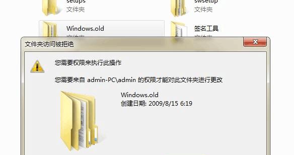 Windows7升级教程（详细步骤和指导，让您轻松完成升级）