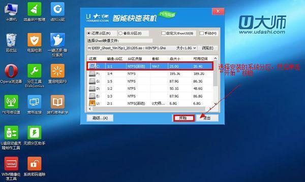 技嘉U盘重装系统教程（使用技嘉U盘一键重装系统，省时高效搞定系统安装）