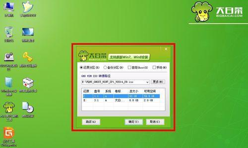 轻松安装系统（快速、方便、无需专业知识，一键搞定！）