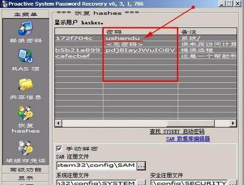 U深度5.0装机教程——打造高效电脑系统（深度5.0系统安装及优化指南，让你的电脑更顺畅）