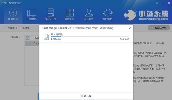 使用系统U盘老式制作教程（系统U盘老式制作方法分享及实用技巧）