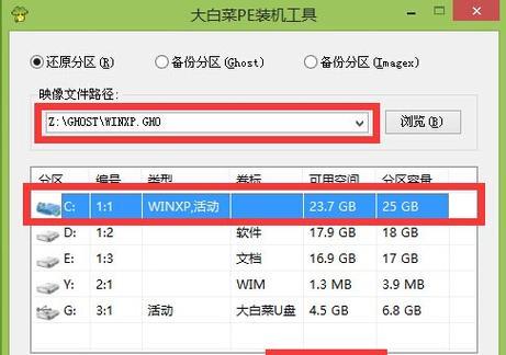 Win10大白菜U盘改密码教程（快速方便的Win10大白菜U盘改密码方法，让你的数据更加安全可靠）