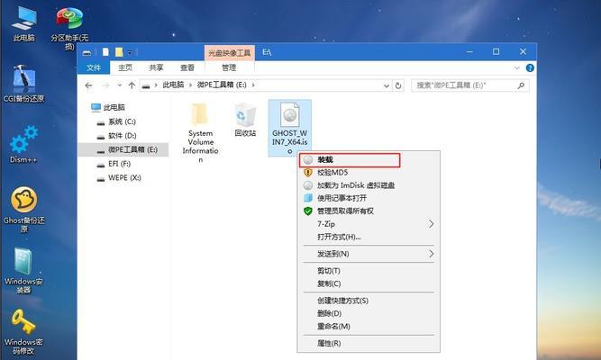 使用U盘安装原版镜像教程（简明步骤详解，让你轻松安装原版系统）
