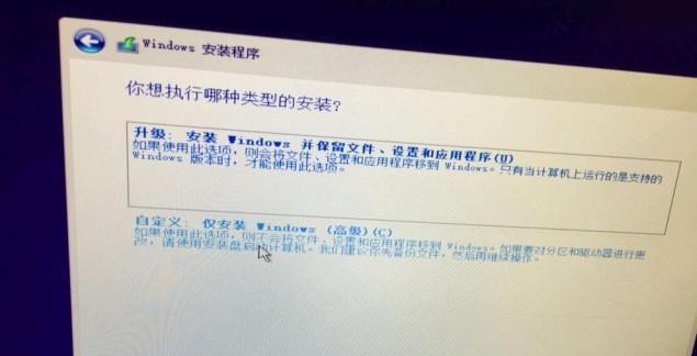 使用GHO装Win7的完整教程（详细指导如何使用GHO文件镜像快速安装Windows7系统）