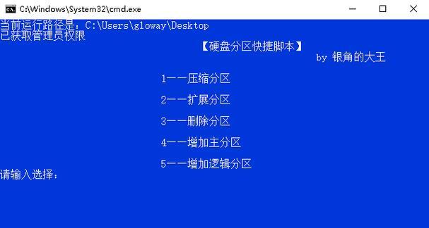 DOS下硬盘分区教程（简明易懂的硬盘分区方法）