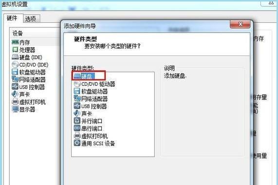 如何将U盘改装为不同系统的教程（简单易懂的U盘系统切换方法，轻松实现你的需求）