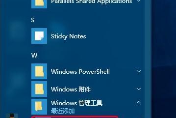 Win7合集制作教程——让你的系统更完美（从安装到优化，一步步教你打造完美的Win7系统）