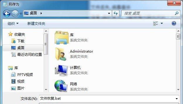 使用U盘复制软件的教程（简单易学的U盘复制软件教程，让您快速学会复制软件）