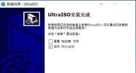 系统安装步骤详细教程（从零开始轻松完成系统安装）