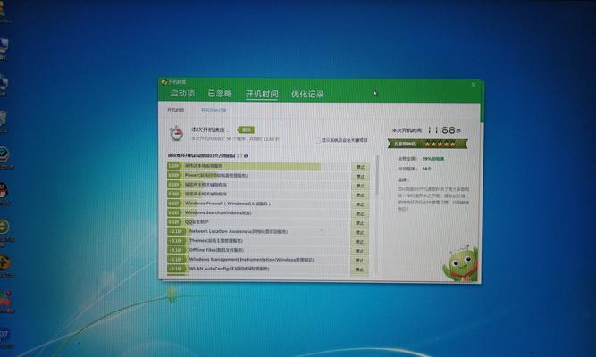 电脑一键装系统教程（快速了解电脑一键装系统的操作步骤）
