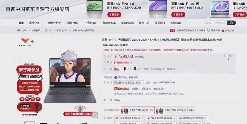光影精灵4装系统教程（光影精灵4装系统教程详细指南，零基础小白也能轻松搞定）