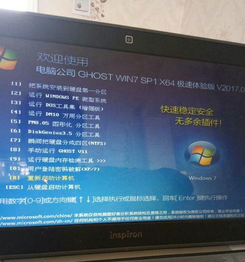 在64系统上的安装教程（轻松安装，让你的电脑迈入64位时代）