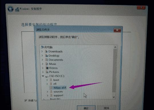 系统10硬盘安装教程（详细指导，让你轻松安装系统，提升电脑性能）