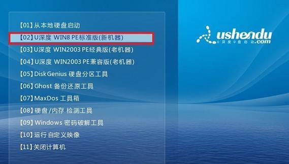 教你轻松掌握U大师重复装系统方法（零基础也能轻松重装电脑，快来学习U大师的技巧吧！）