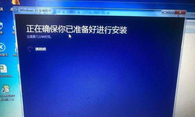 电脑系统重装教程（教你一步步完成电脑系统重装，让你的电脑焕然一新）