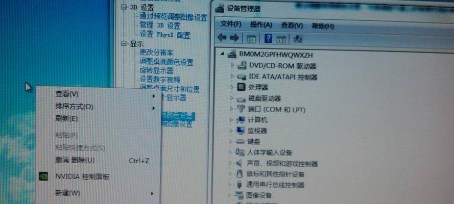 笔记本系统碟安装教程（简单易懂的操作指引让你轻松安装系统）