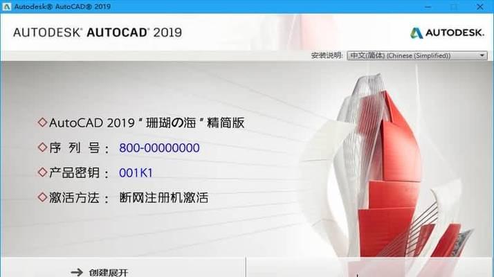 精简优化软件教程（如何通过精简优化软件提高电脑运行效率）