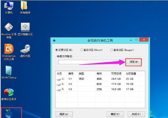 使用U盘修复XP系统的完整教程（轻松解决XP系统故障，恢复正常运行）