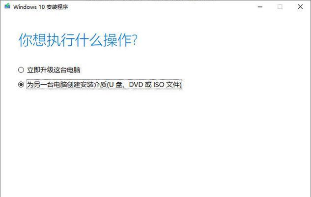 U盘系统修复制作教程（教你如何使用U盘快速修复电脑系统，轻松解决各种常见故障）