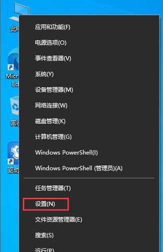 如何在联想电脑上更换操作系统（简单教程帮助您轻松安装新系统）
