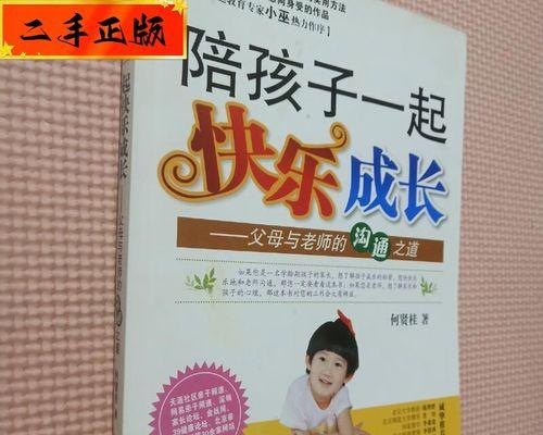 快乐印洗照片，留住美好时刻（让快乐驻留于每一张照片中）