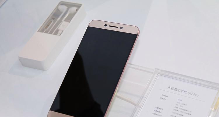乐视2拉黑后的种种变化（一款手机拉黑带来的问题及解决办法）