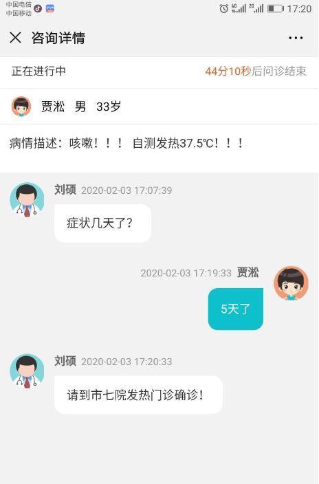 在线问诊价格优势与便利性分析