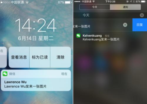 苹果7系统的功能和特点详解（探索苹果7系统的卓越表现及其关键优势）