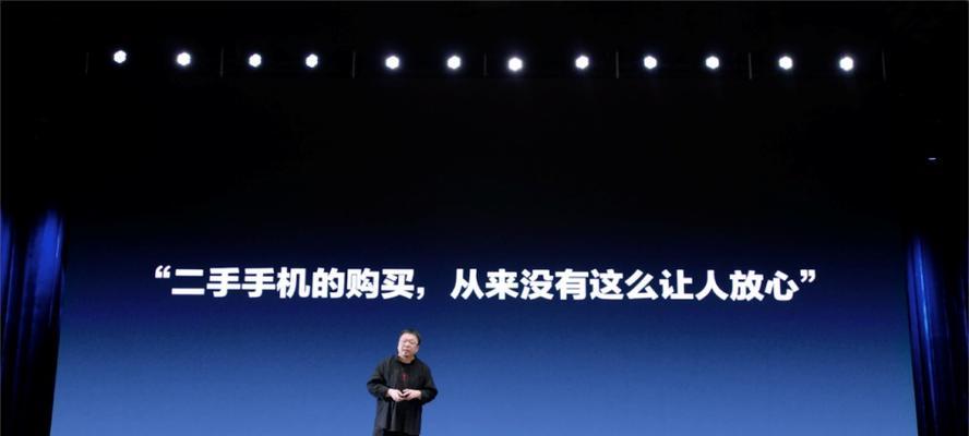 转转优品口碑调查（探讨转转优品在市场中的声誉和用户反馈）