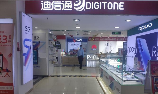 以迪信通换手机怎么样？（了解以迪信通换手机的流程和优势）