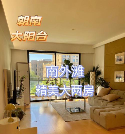 电白汇景雅苑——尽享品质生活（豪华社区）