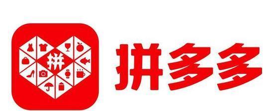 拼好货（以拼好货的东西怎么样？购物新选择解析）