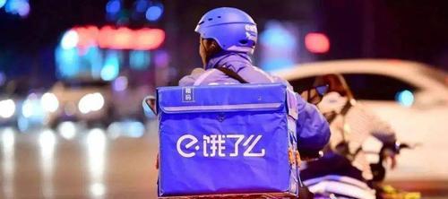 饿了么送餐体验大揭秘（便捷、快速、贴心，饿了么送餐为你提供全新用餐体验）