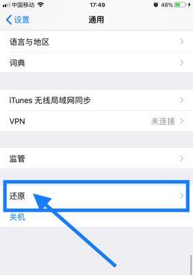 苹果小6信号如何？（小6信号稳定性怎么样？）