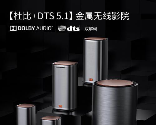 创维低音炮（创维低音炮的低音深沉、体积小巧、操控简单，让您尽享音乐的魅力）