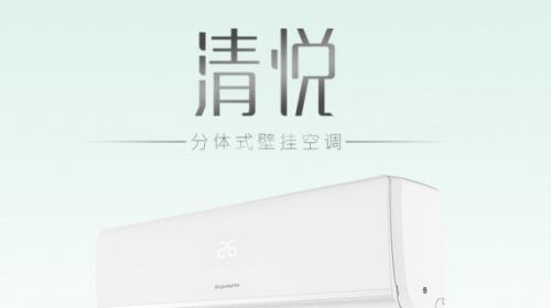 创维35空调（一起来了解创维35空调的领先技术与优势）