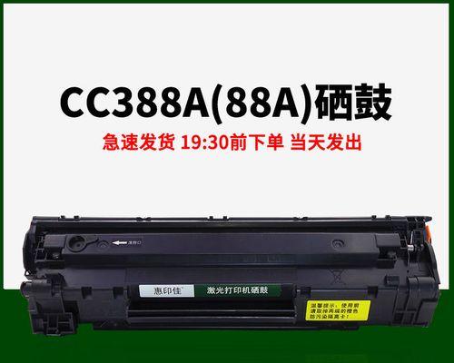 惠普1139评测报告——高性能打印机的最佳选择