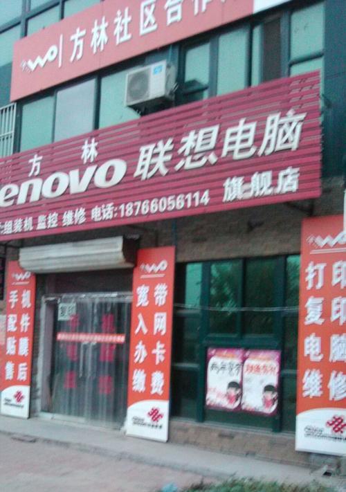 以宜配数码电脑（从选购到使用，让您轻松拥有一台优秀的数码电脑）