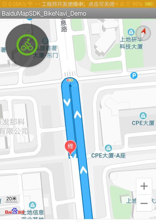 百度骑行导航的使用体验（快捷、准确、智能，打造全新骑行导航体验）