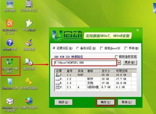 苹果系统U盘重装教程（详解苹果系统U盘重装的步骤及要注意的事项）