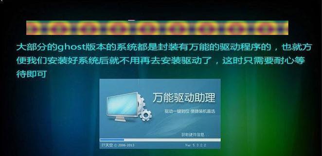 使用Win10ISO进行新系统安装教程（全面指南，轻松安装新系统）