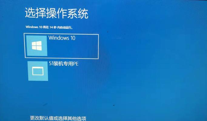 华硕系统装机教程Win10，打造高效电脑使用体验（详细步骤教你如何安装和优化华硕系统Win10）