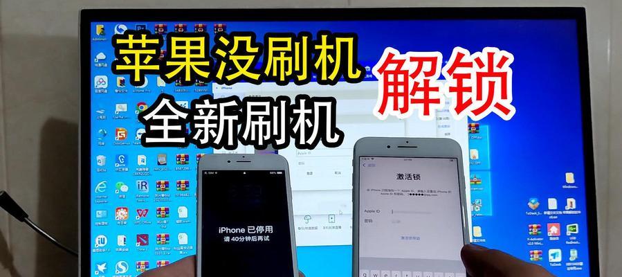 iPhone6有锁怎么样？解锁攻略大揭秘！（快速了解如何解锁iPhone6，解决手机使用难题）