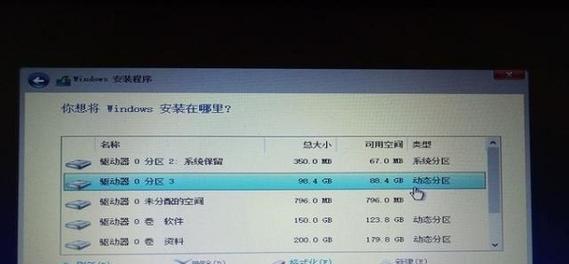一步学会使用联想U盘装载Win10系统（简明易懂的教程带你完成安装，无需专业技术）