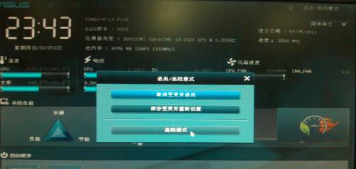 台式电脑如何通过BIOS安装操作系统（简单易懂的教程，轻松装机）